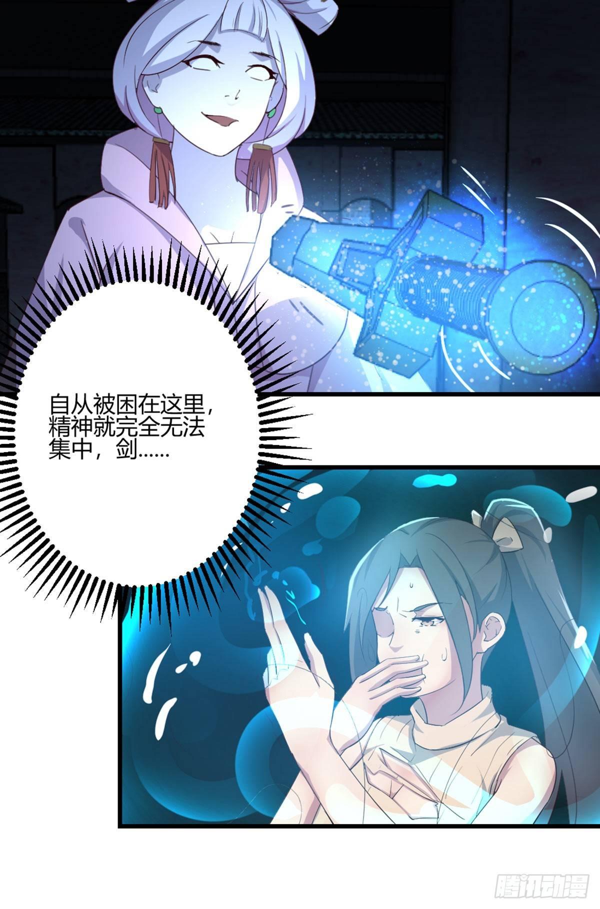 第59话  不绑我的吗？-第63话