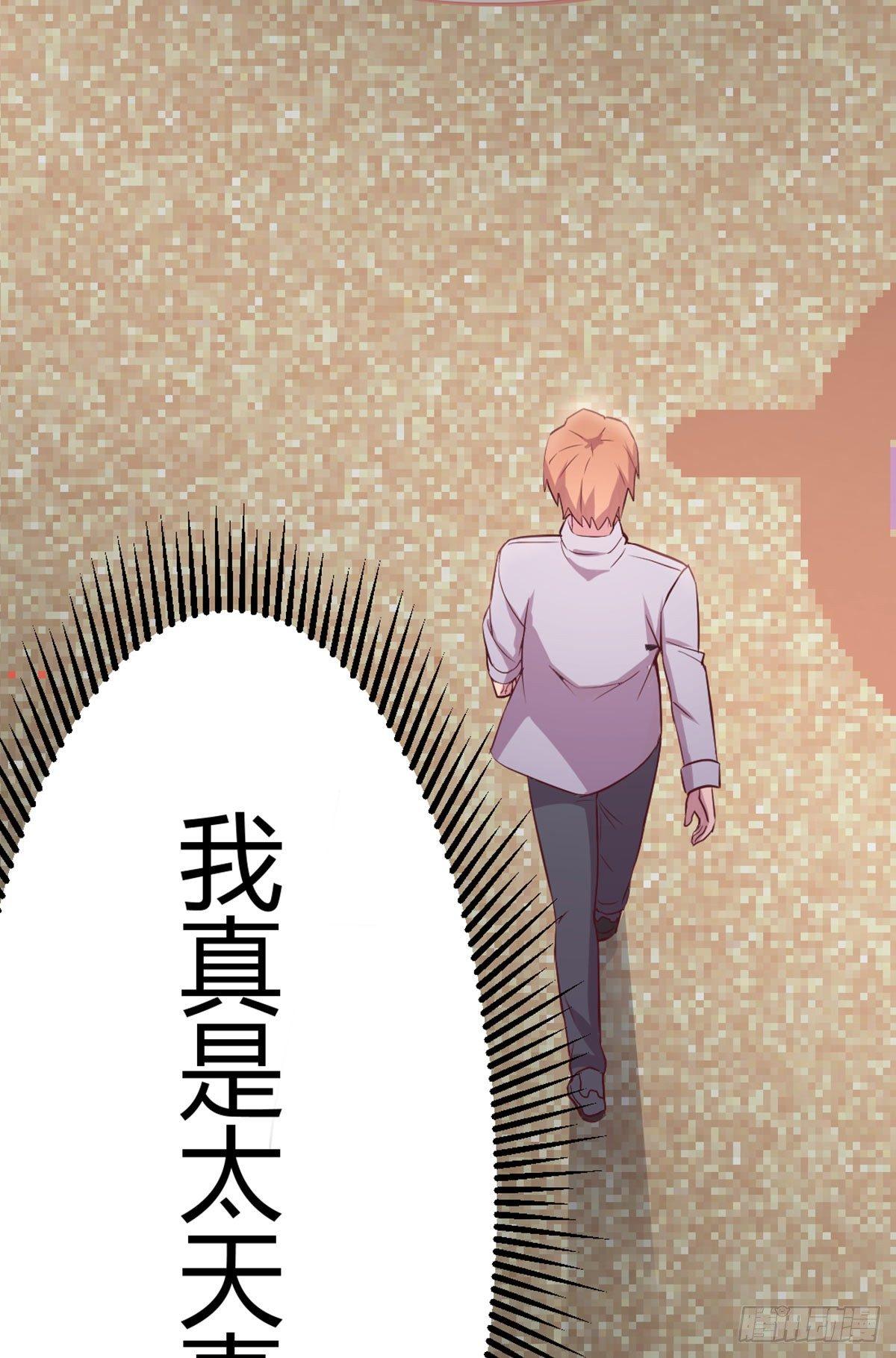 第59话  不绑我的吗？-第63话