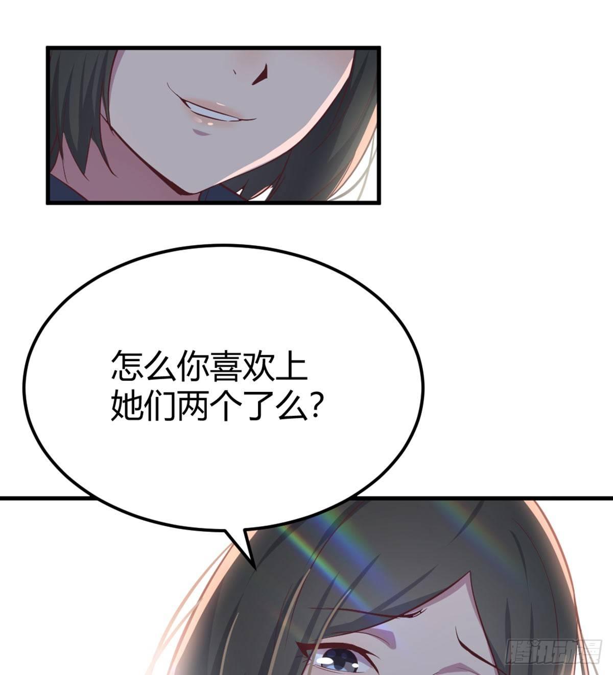 第59话  不绑我的吗？-第63话