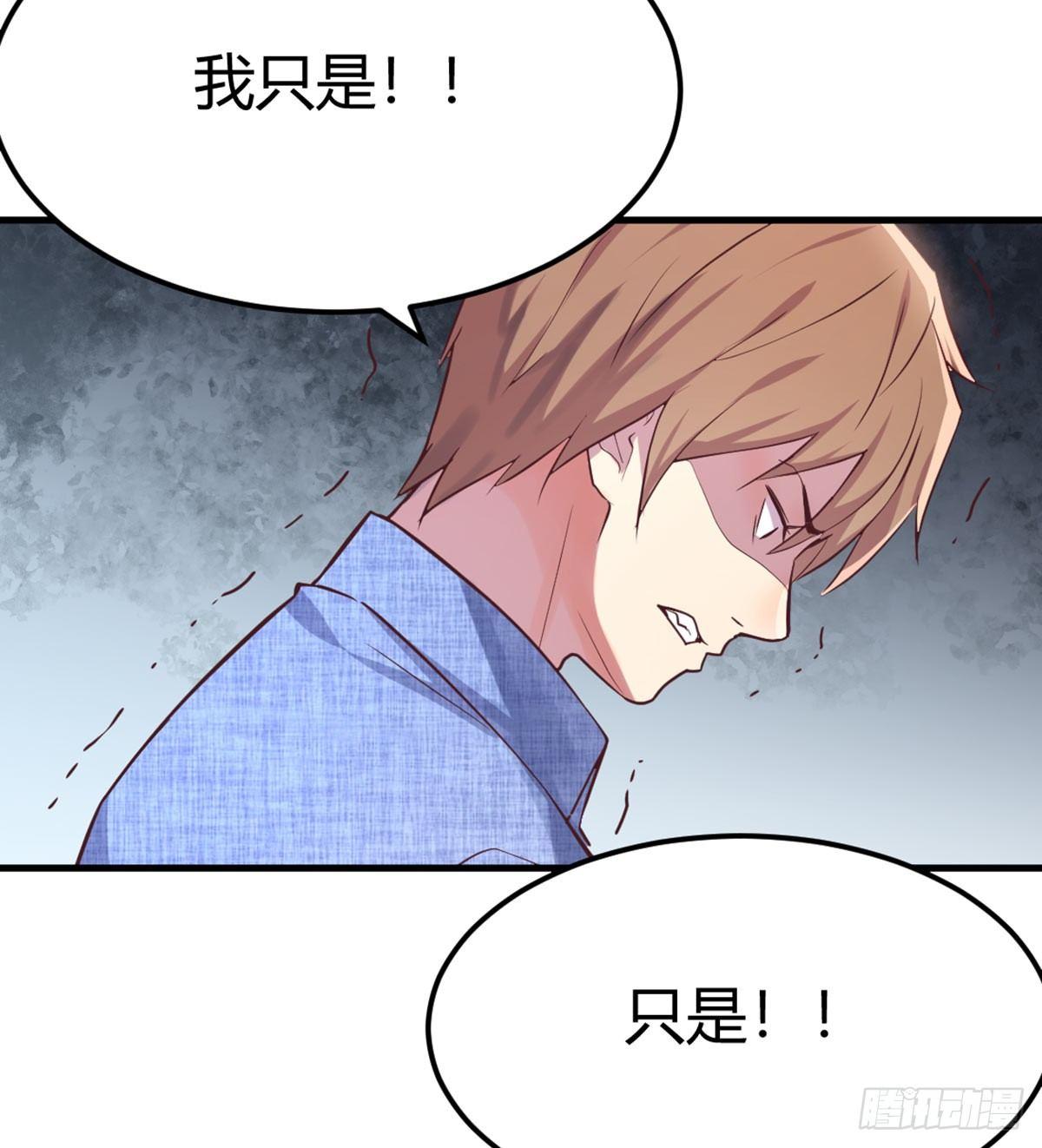 第59话  不绑我的吗？-第63话