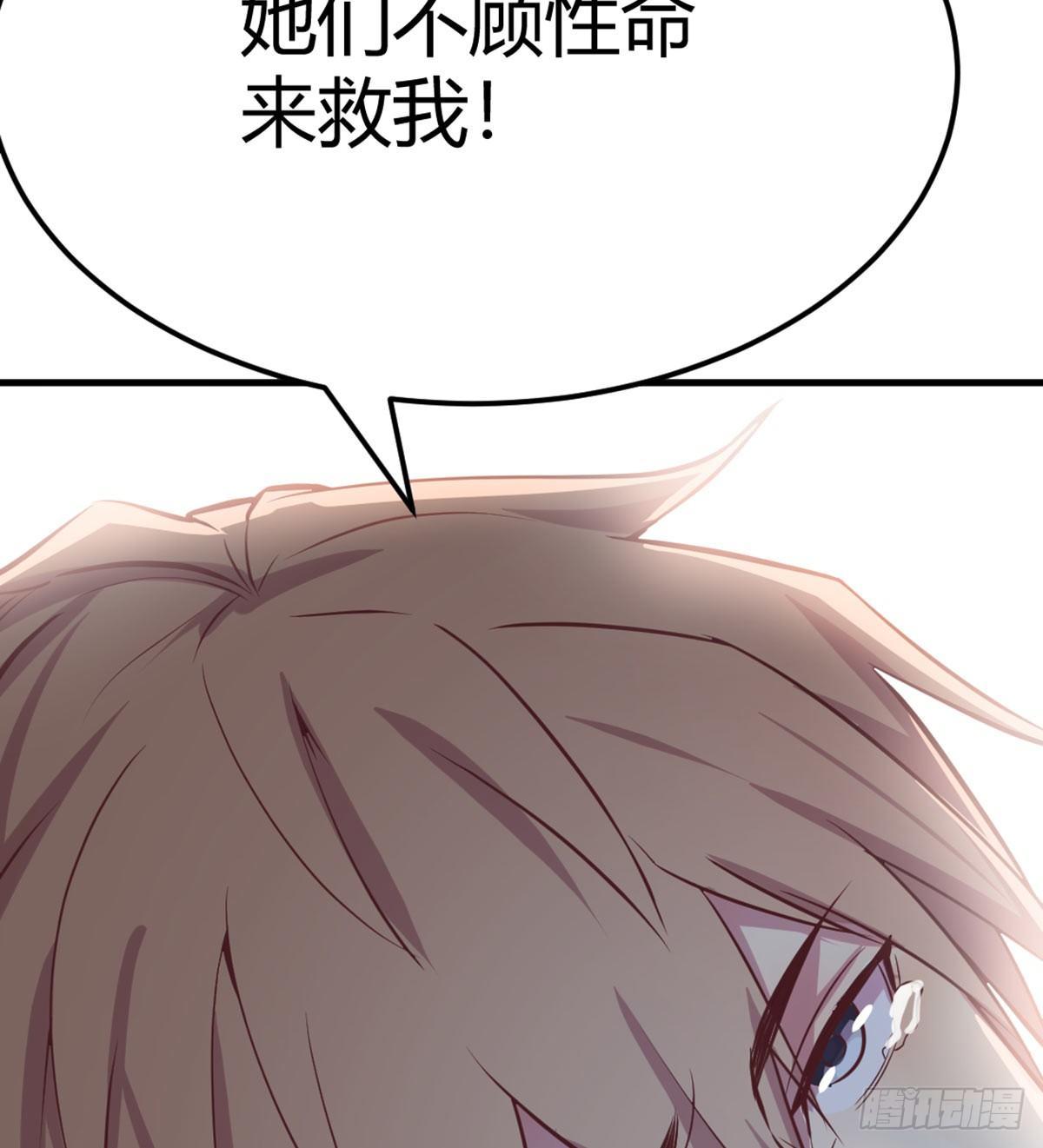 第59话  不绑我的吗？-第63话