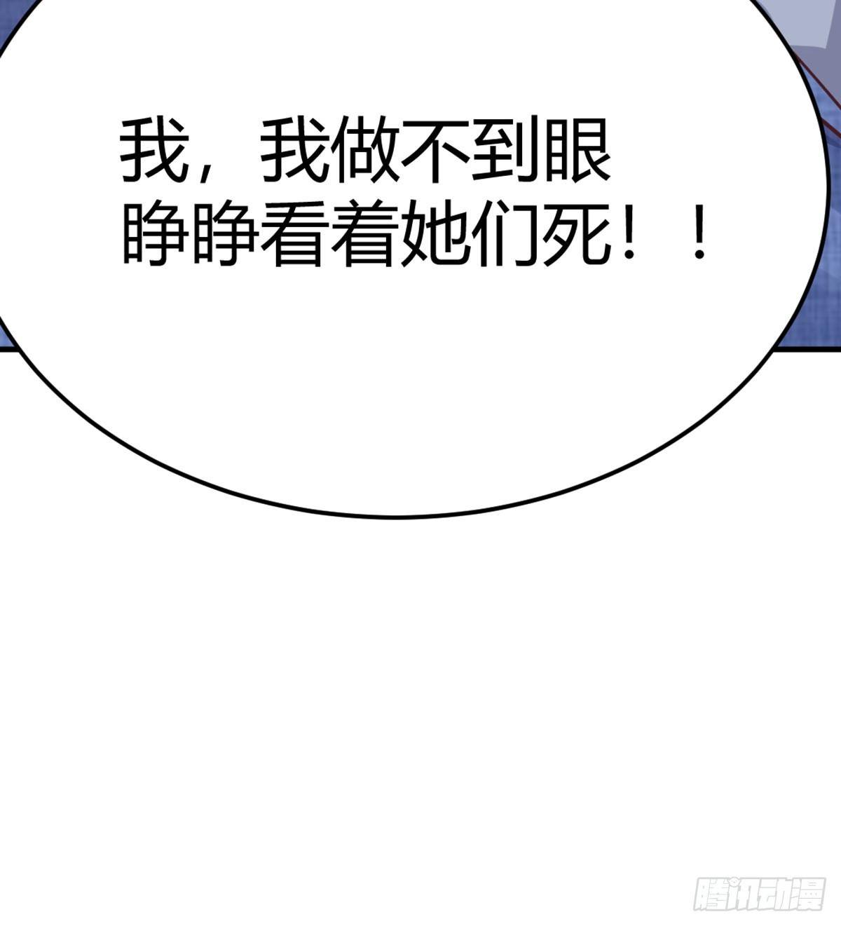 第59话  不绑我的吗？-第63话