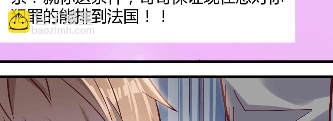 性转？！(1/3)-第7话