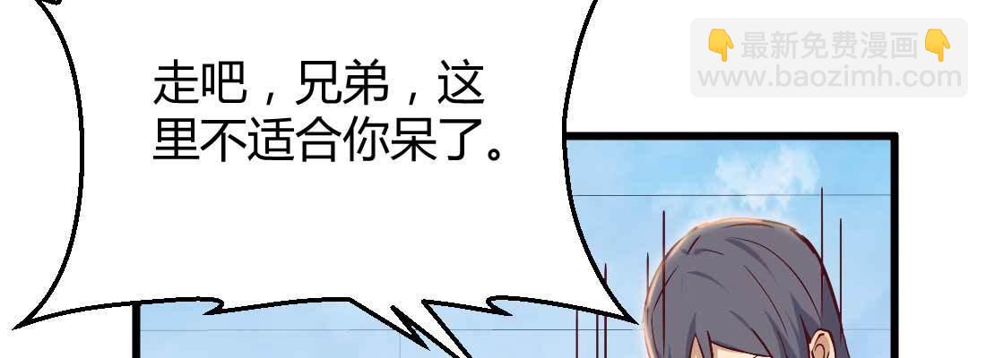 性转？！(1/3)-第7话