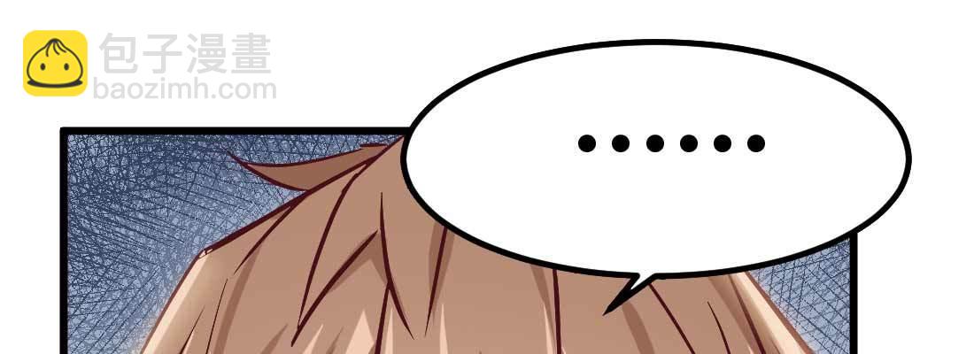性转？！(1/3)-第7话