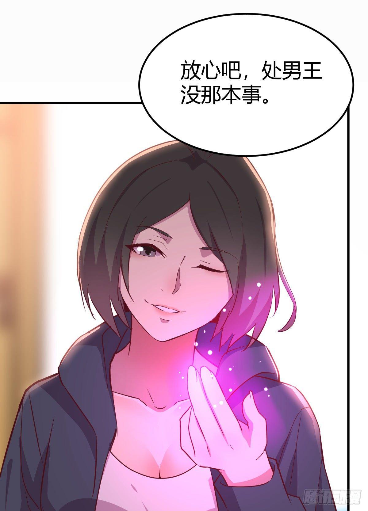 第60话  爷们儿一回-第65话