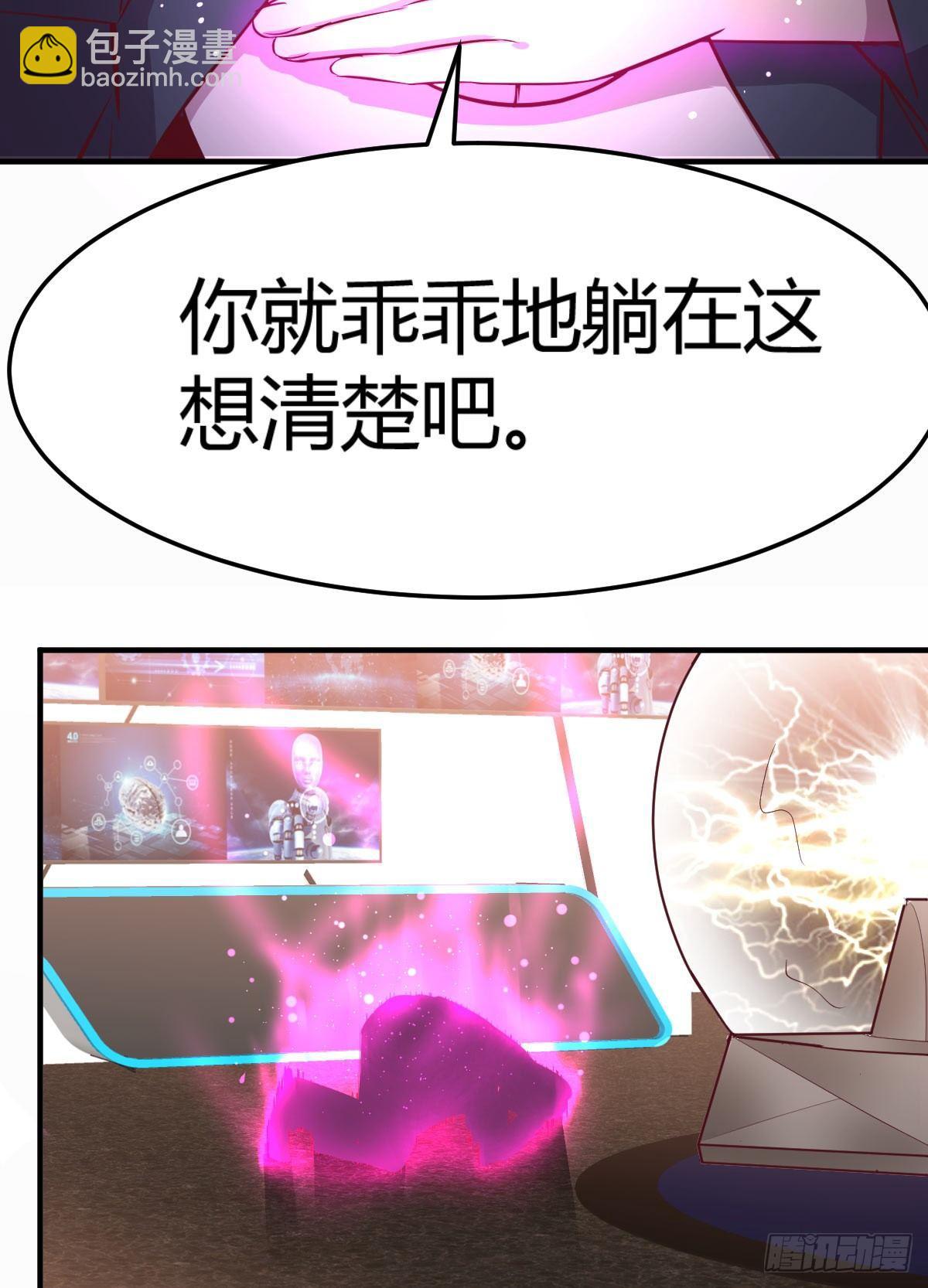 第60话  爷们儿一回-第65话