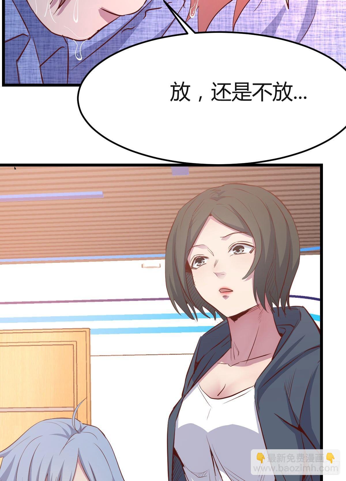 第60话  爷们儿一回-第65话