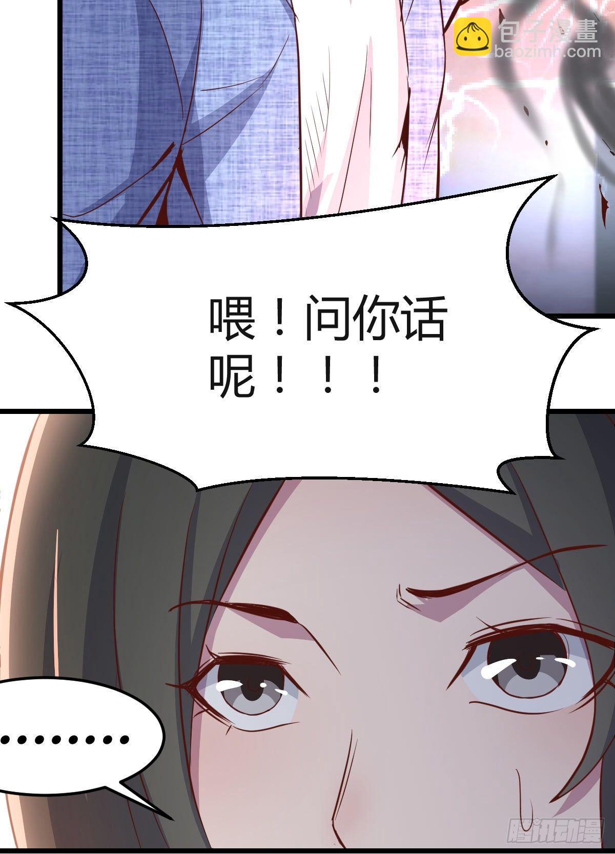 第60话  爷们儿一回-第65话