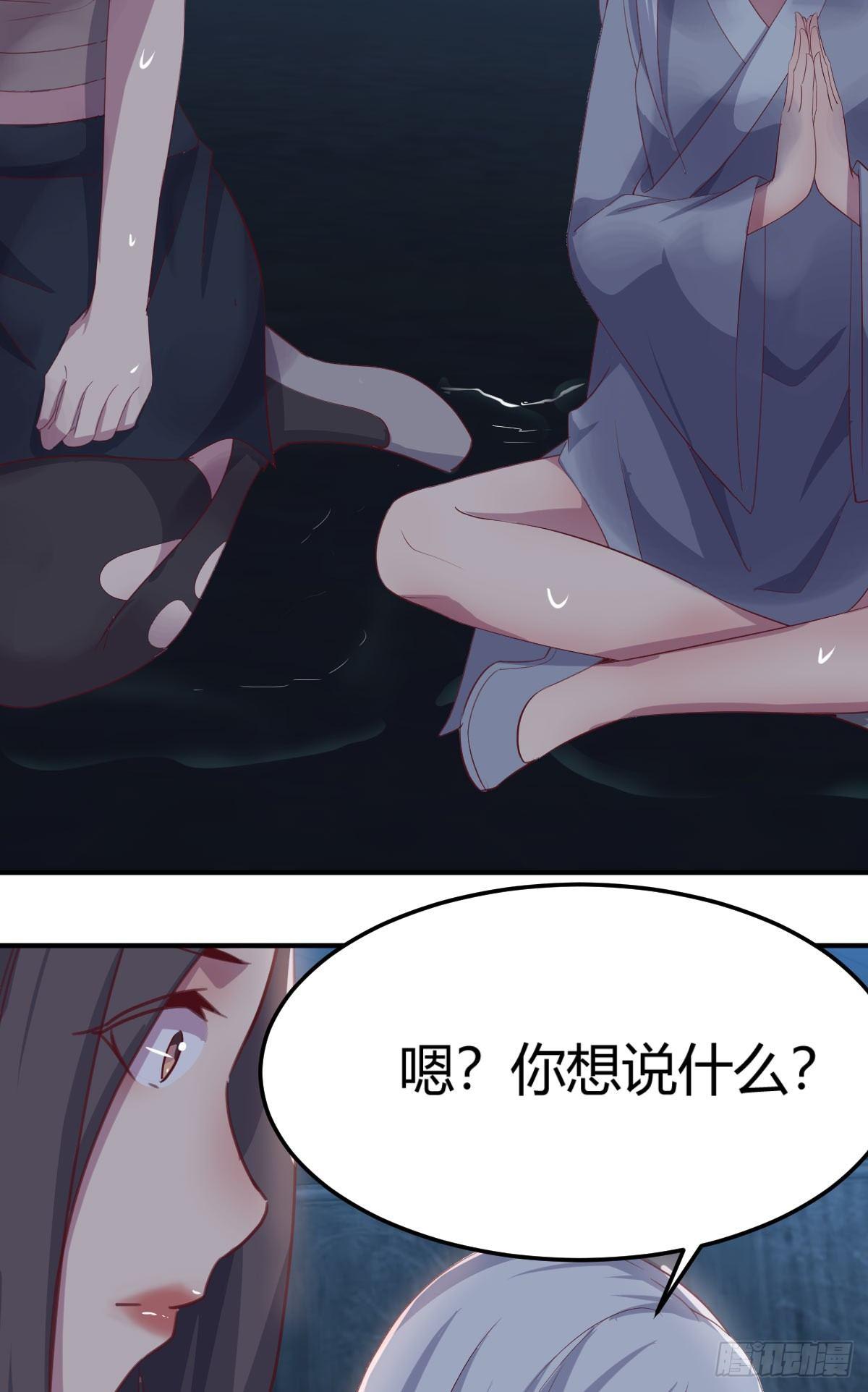 第61话  找到楚南-第67话