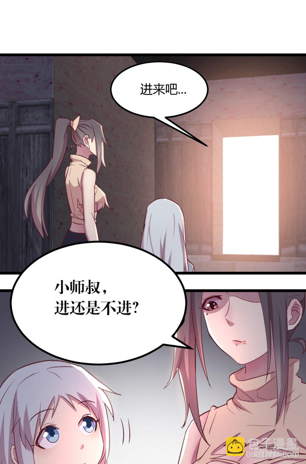 第61话  找到楚南-第67话