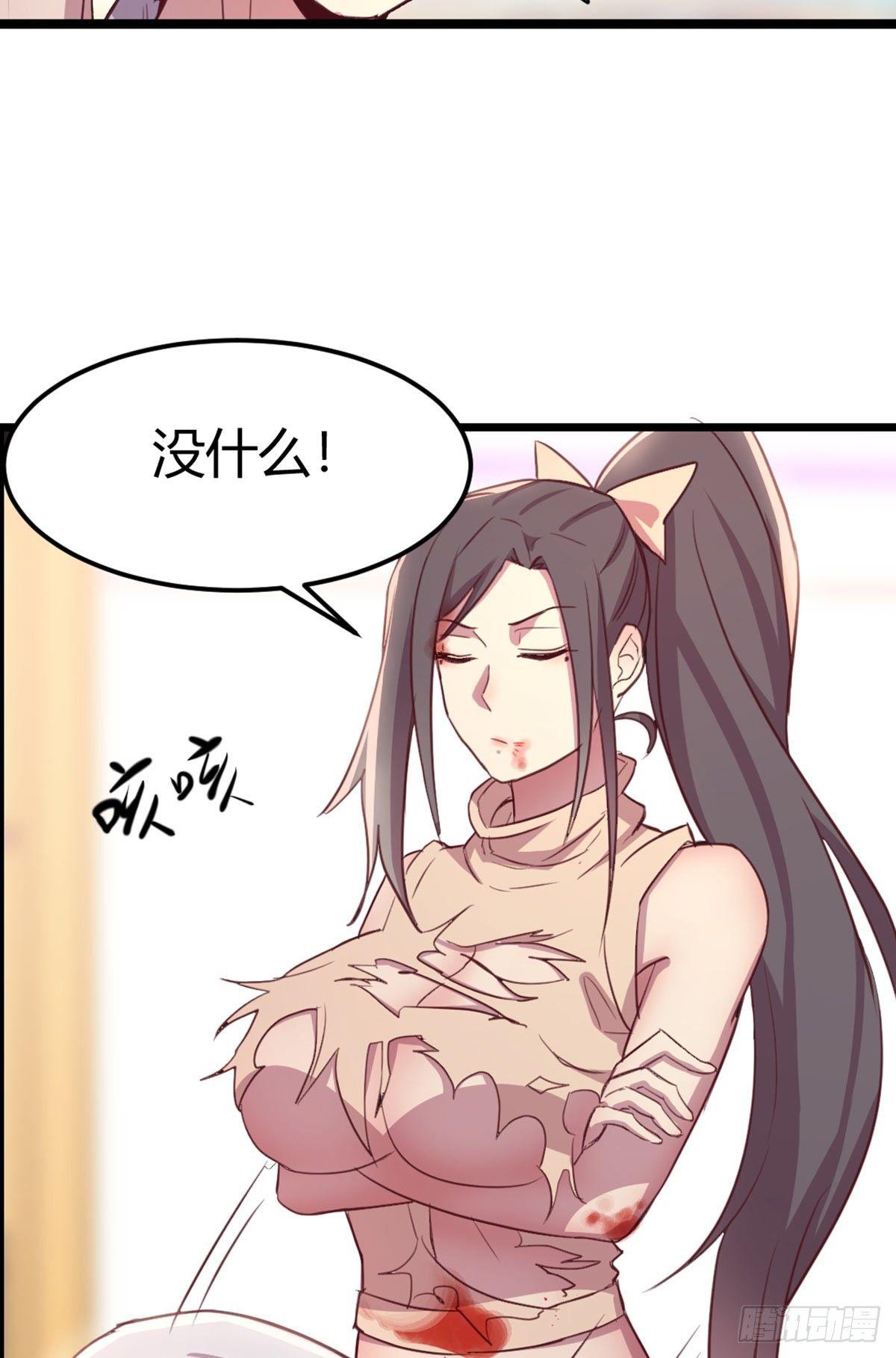 第61话  找到楚南-第67话
