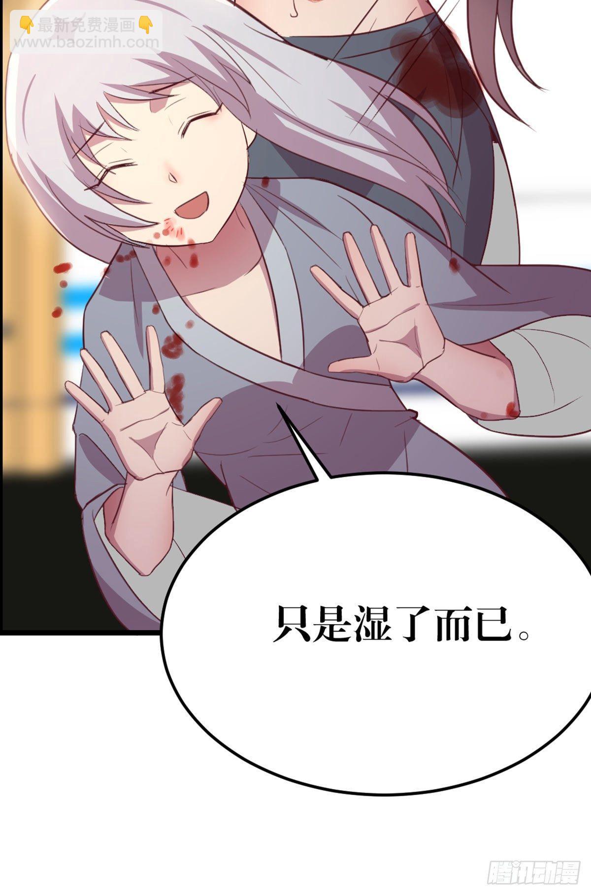 第61话  找到楚南-第67话