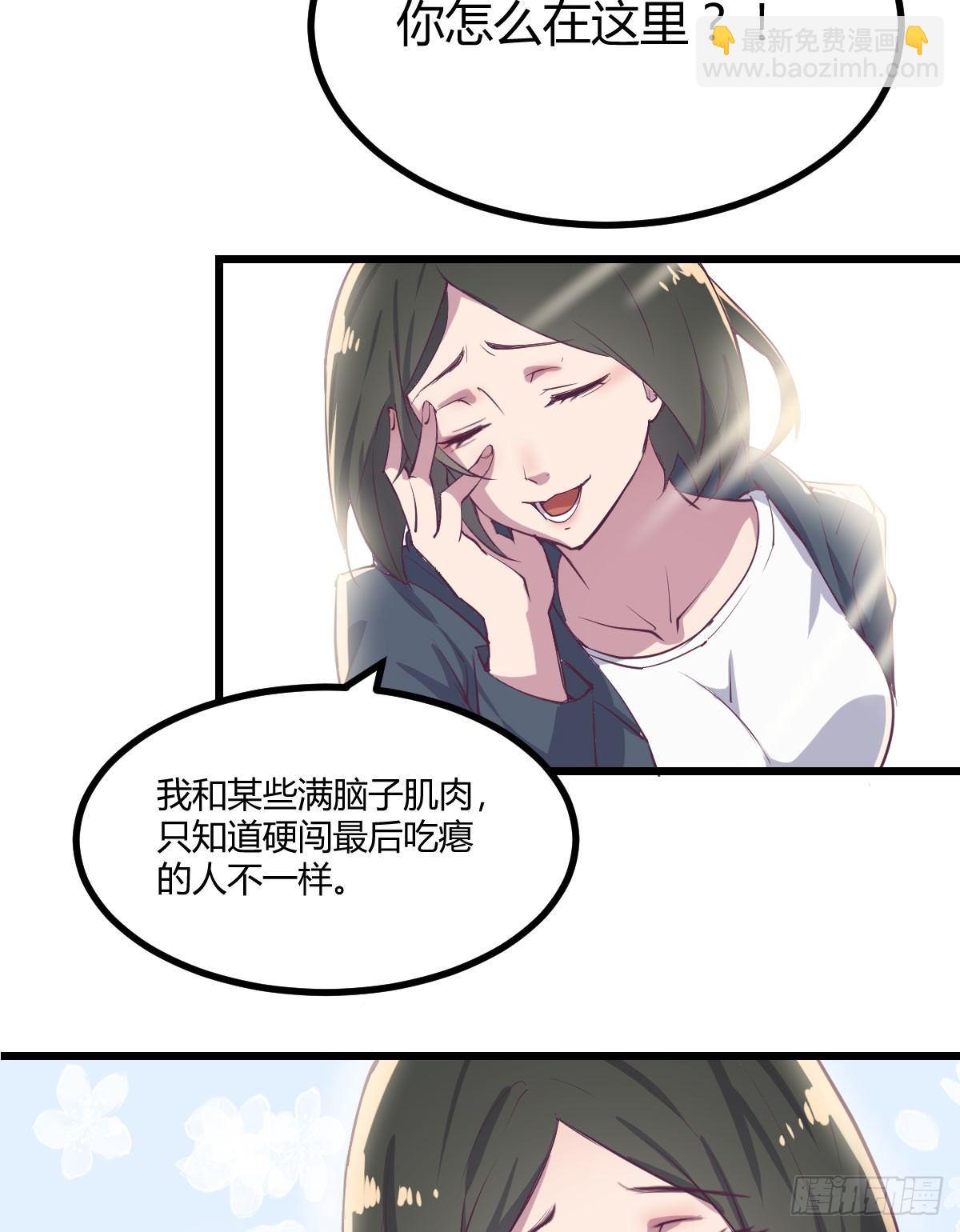 第61话  找到楚南-第67话