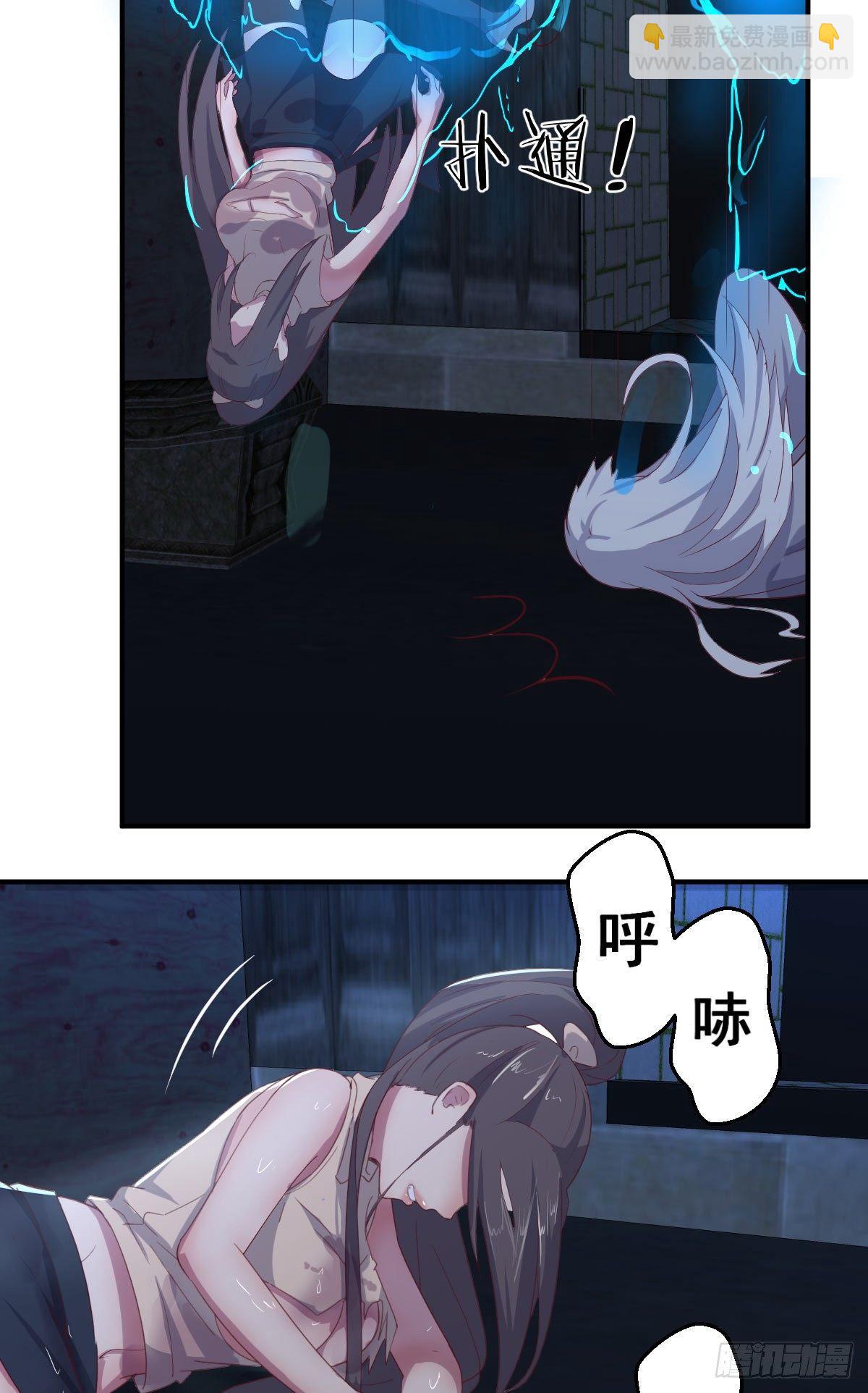 第61话  找到楚南-第67话