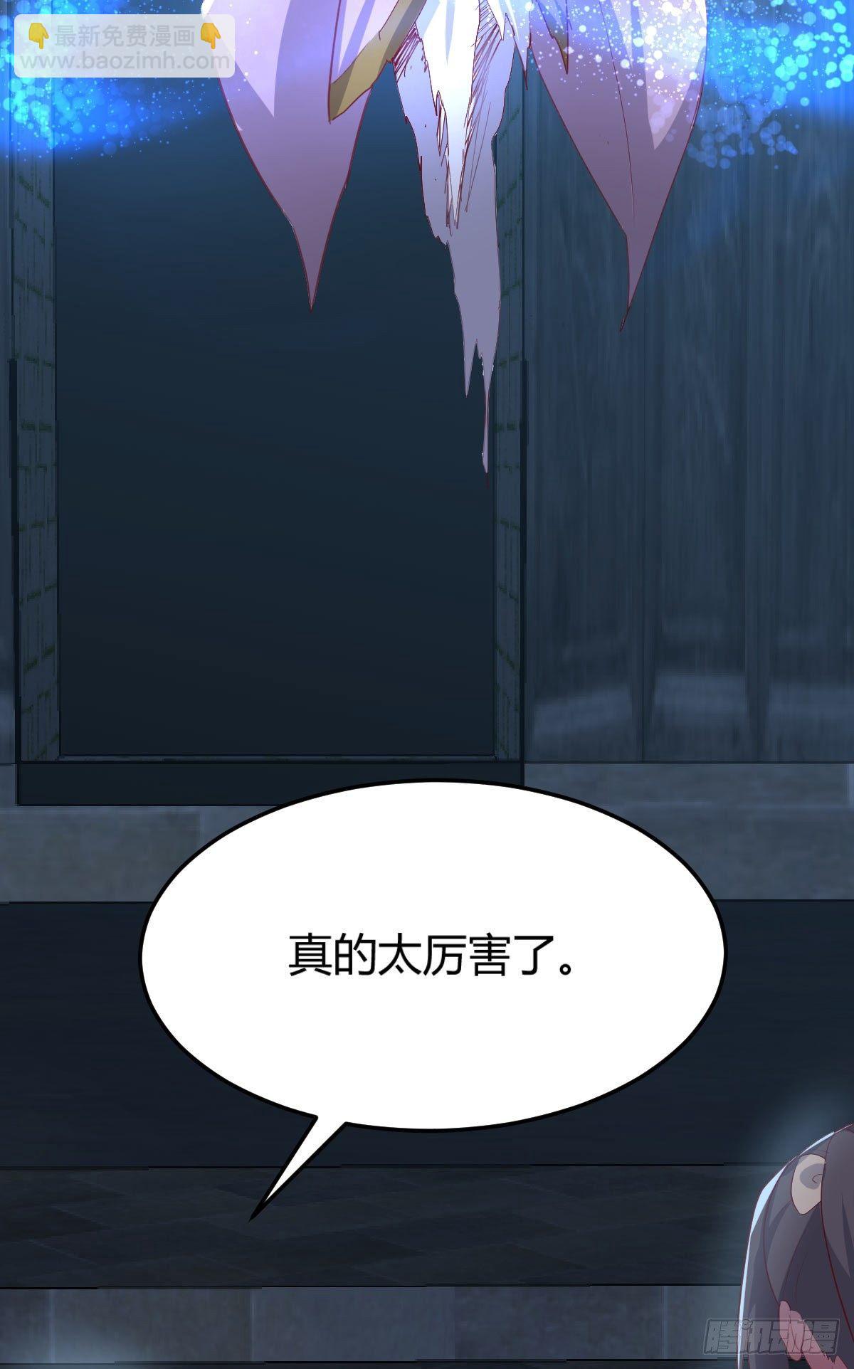 第61话  找到楚南-第67话