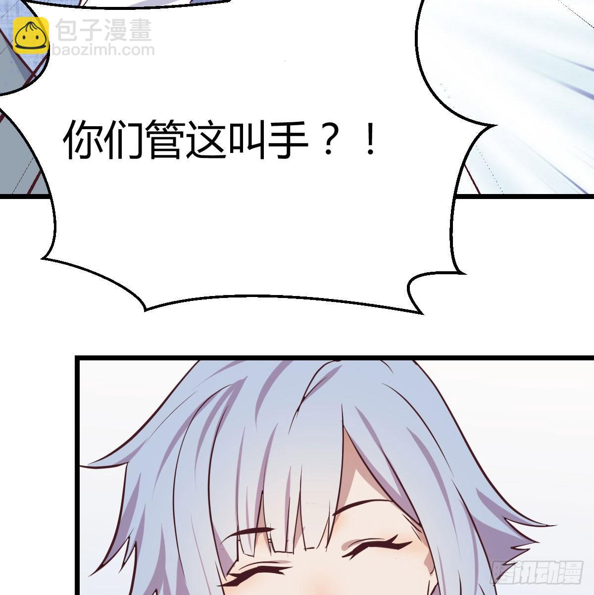 第六十三话 你好细啊(1/3)-第69话