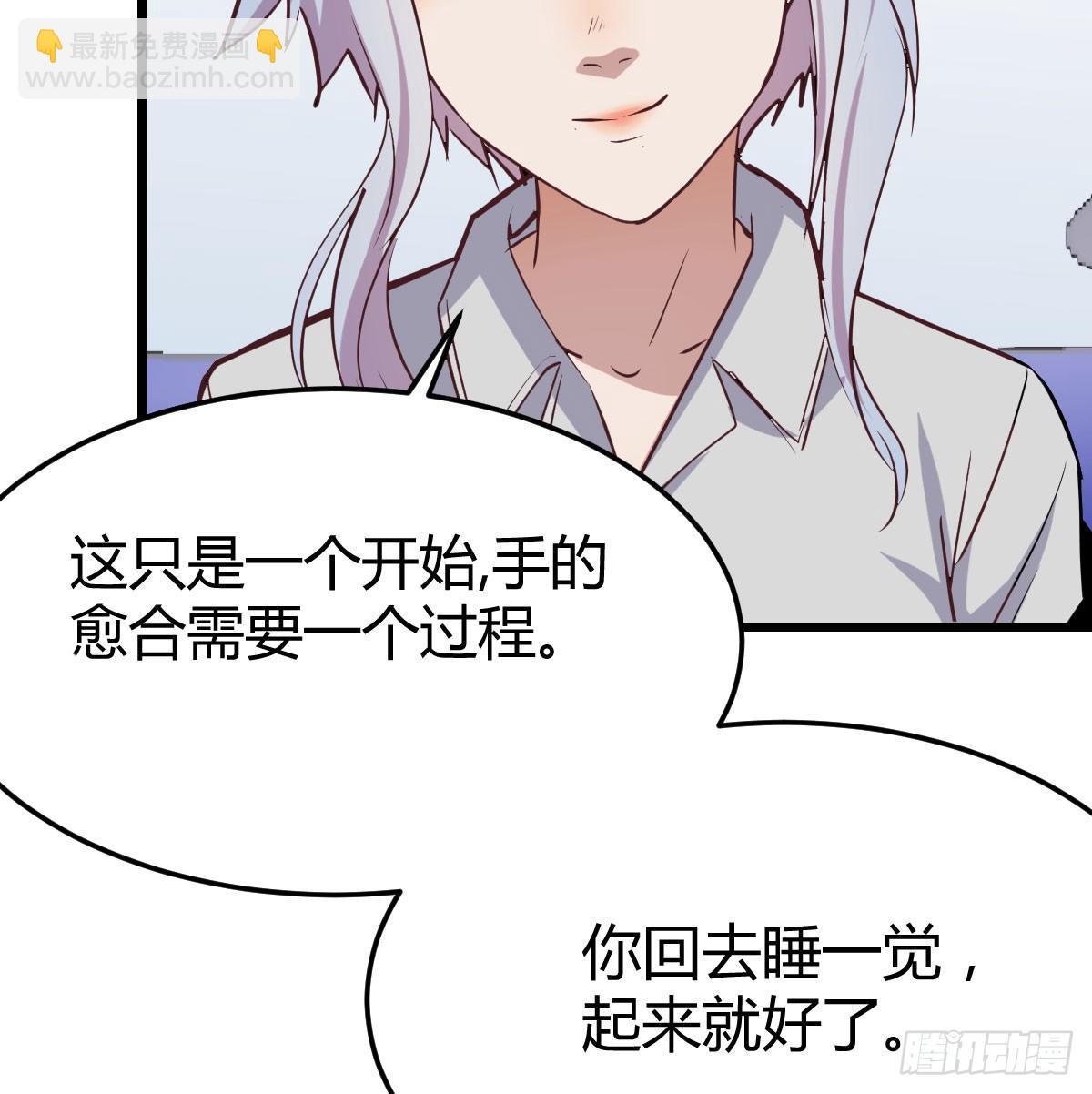 第六十三话 你好细啊(1/3)-第69话