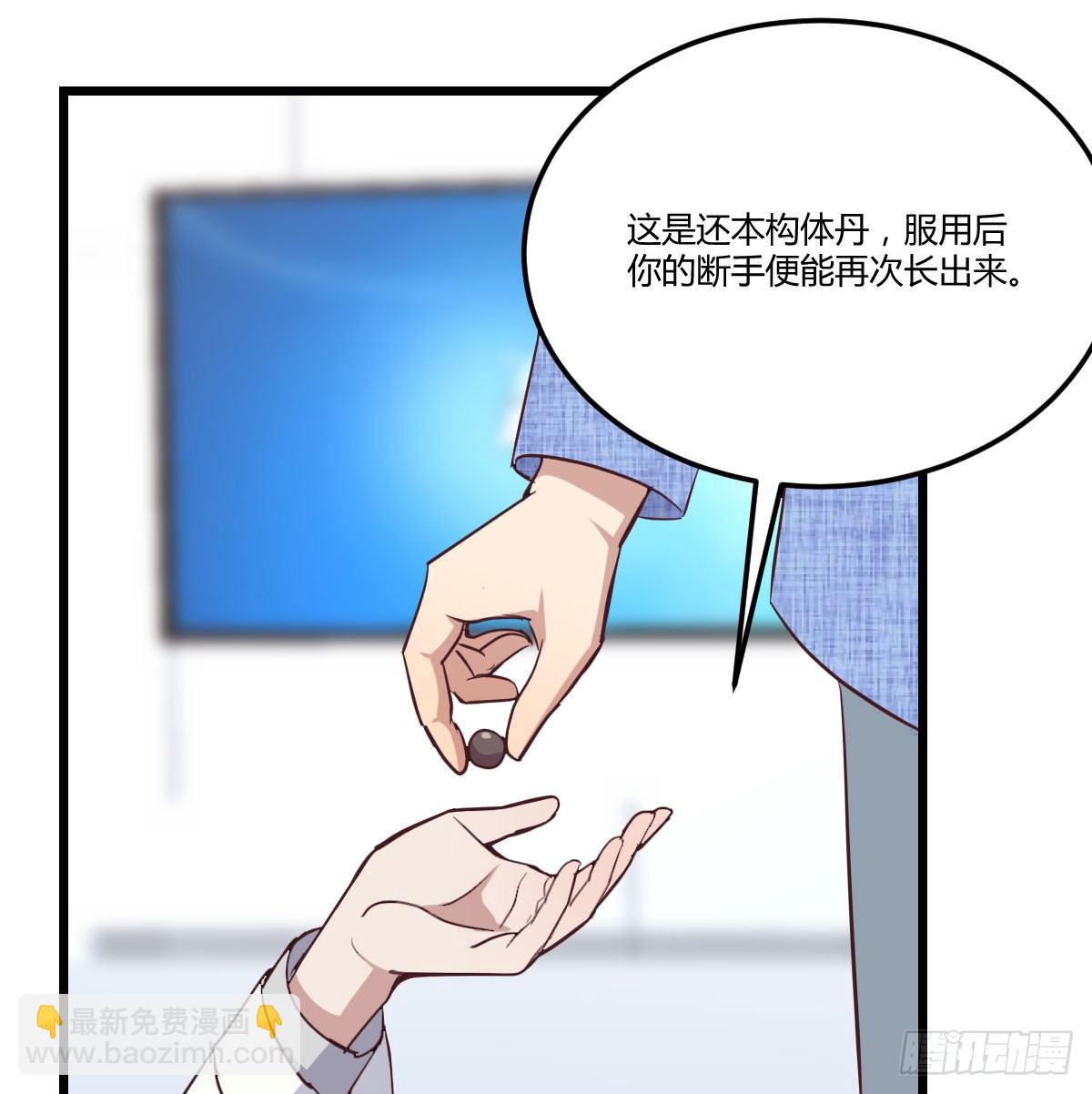 第六十三话 你好细啊(1/3)-第69话