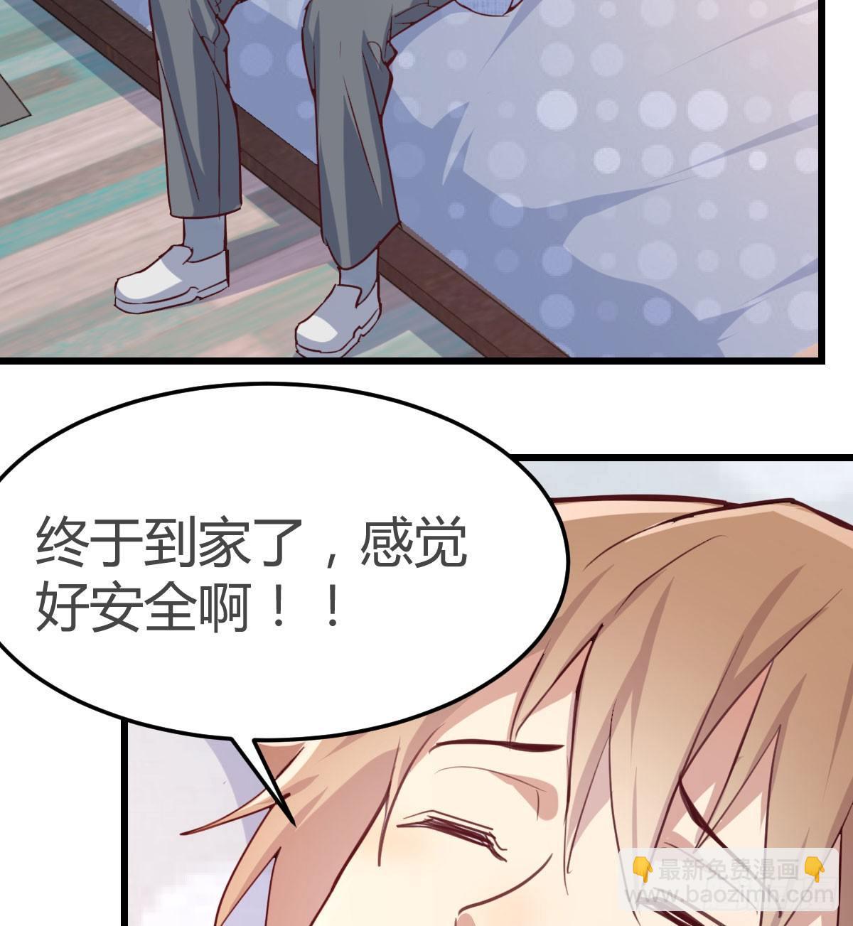 第六十三话 你好细啊(1/3)-第69话