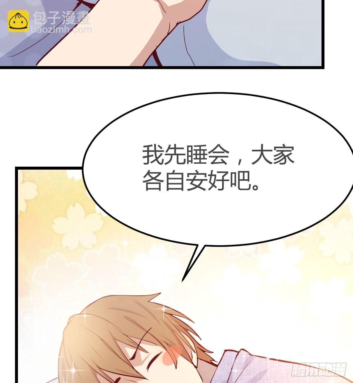 第六十三话 你好细啊(1/3)-第69话