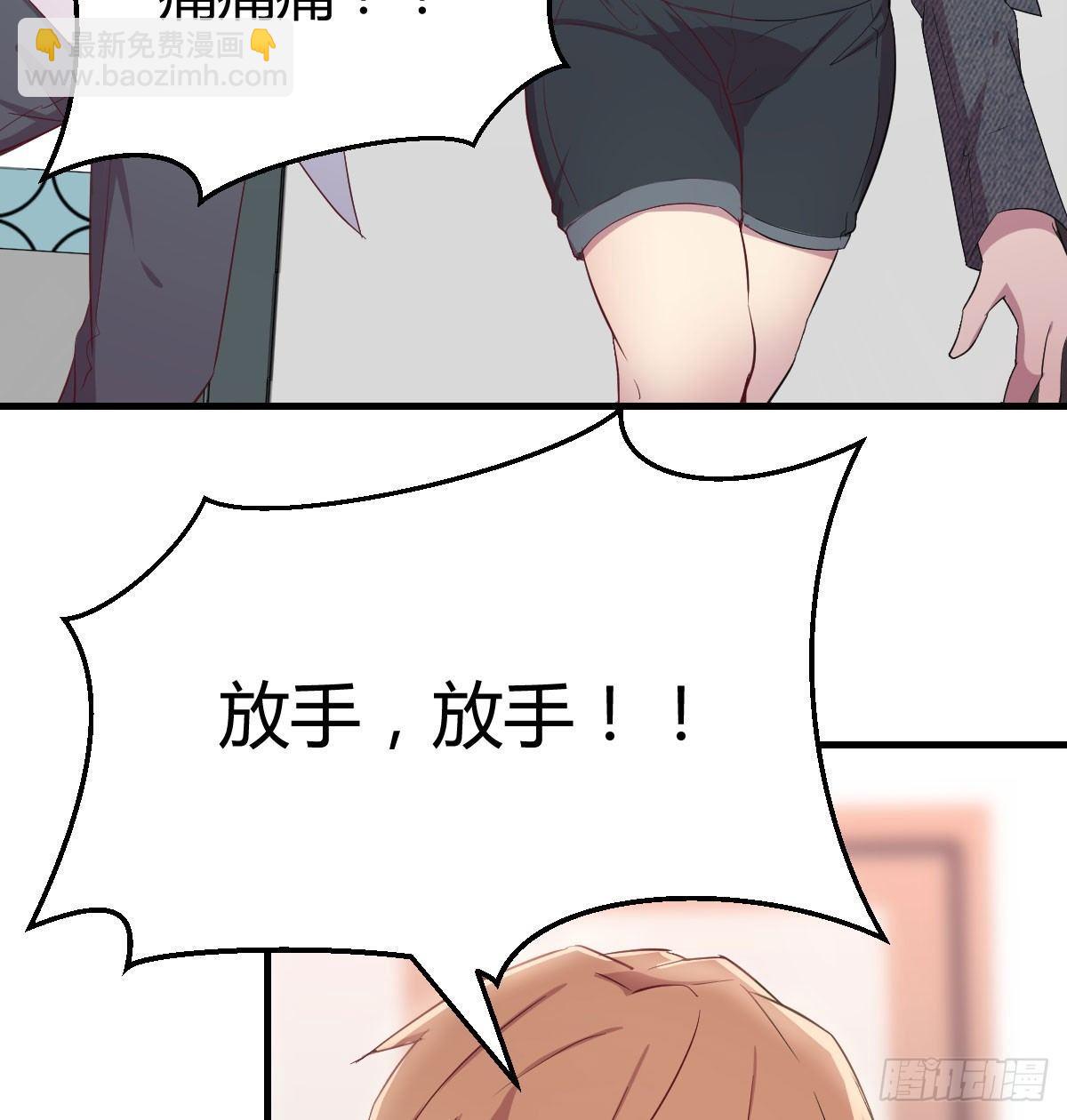 第六十三话 你好细啊(1/3)-第69话