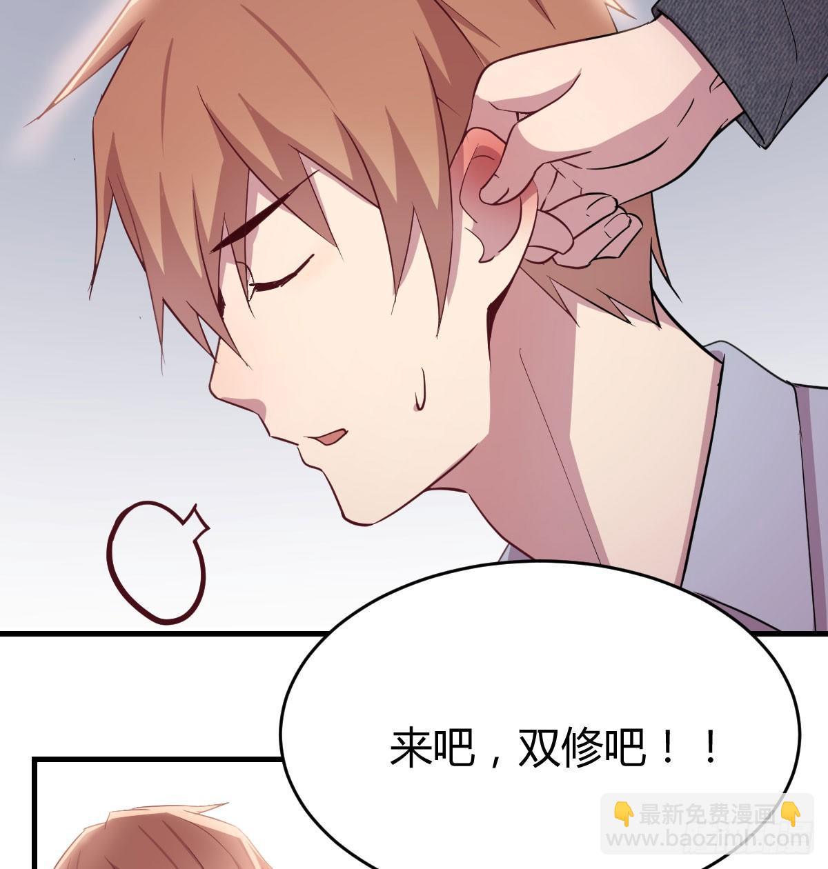 第六十三话 你好细啊(1/3)-第69话