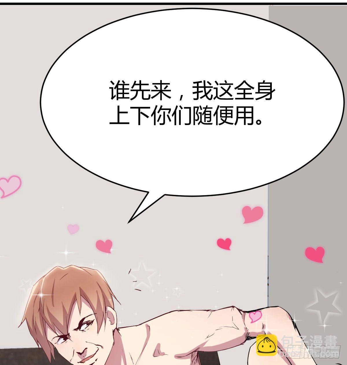 第六十三话 你好细啊(1/3)-第69话