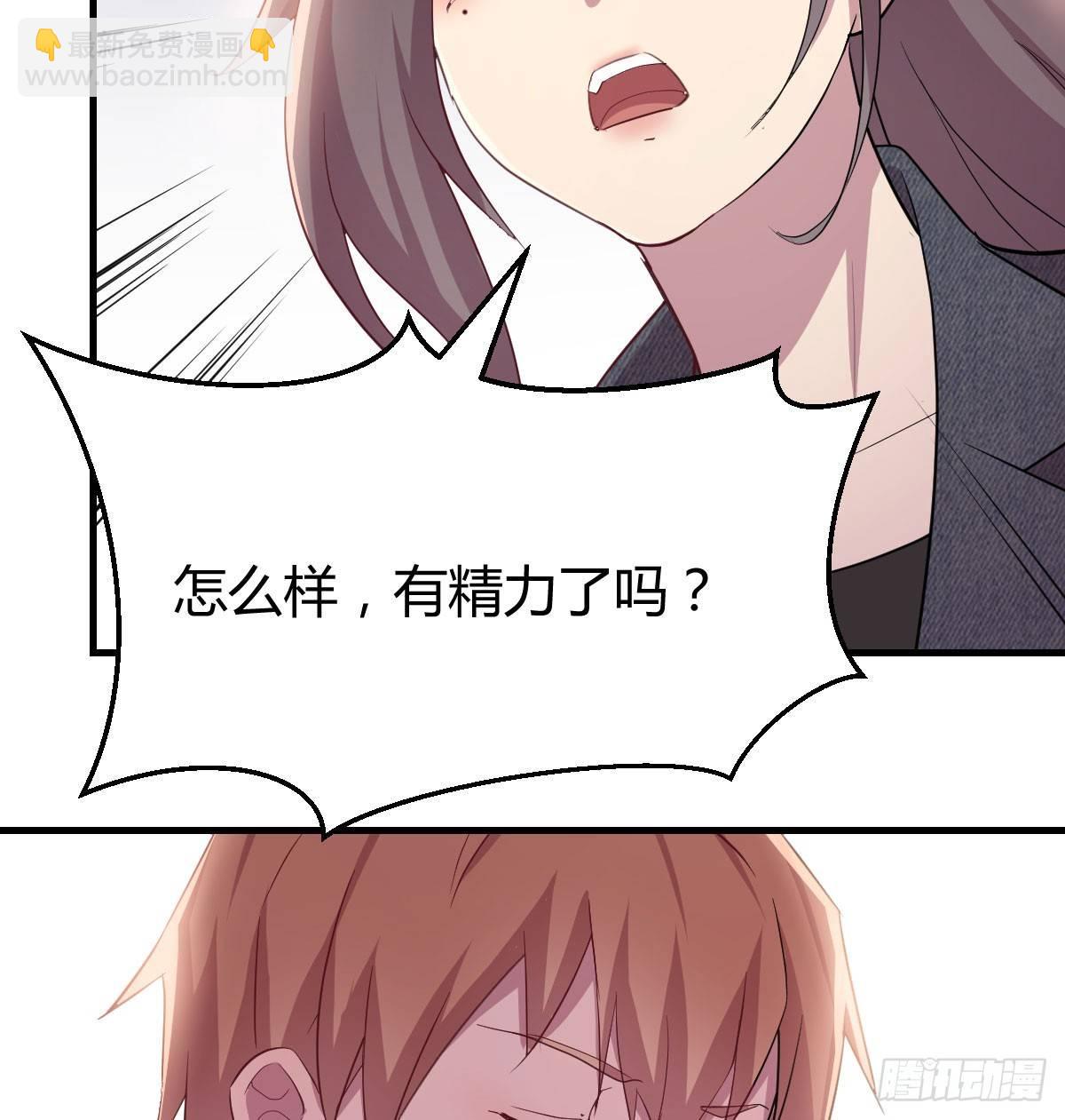 第六十三话 你好细啊(1/3)-第69话