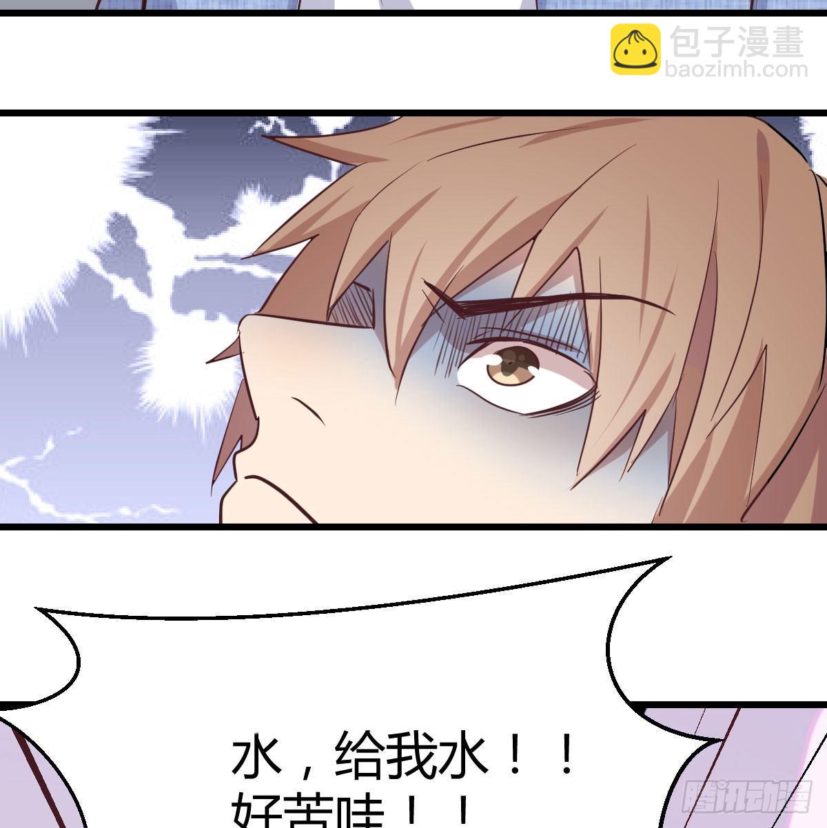 第六十三话 你好细啊(1/3)-第69话