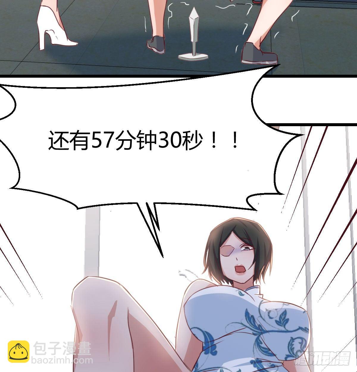 第六十四话   那一抹嫣红(1/3)-第71话