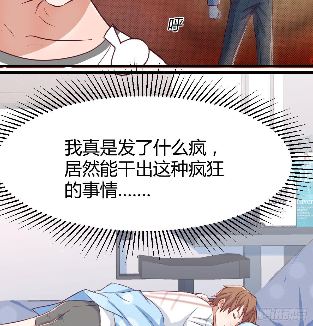 第六十四话   那一抹嫣红(1/3)-第71话