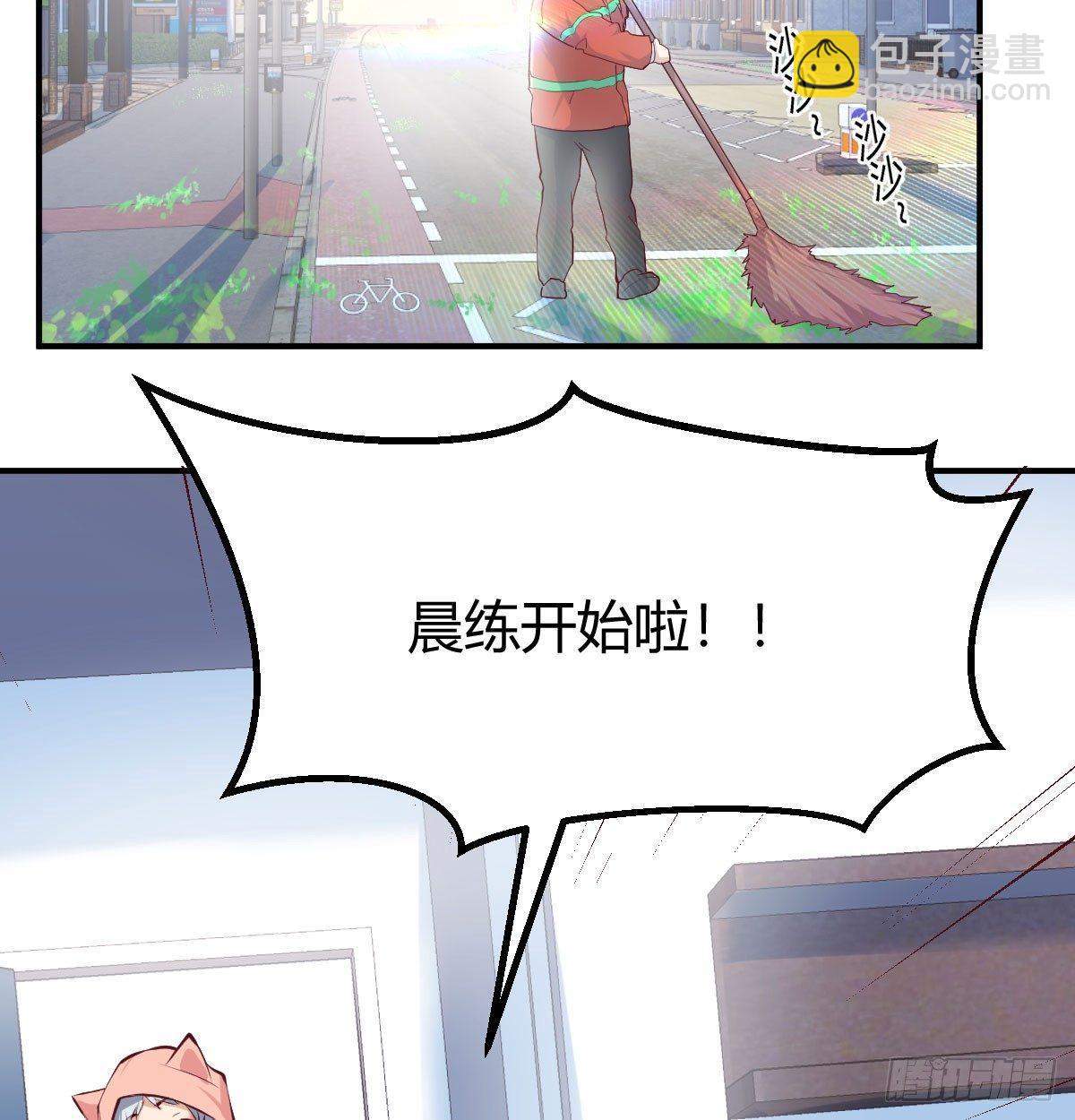 第六十四话   那一抹嫣红(1/3)-第71话