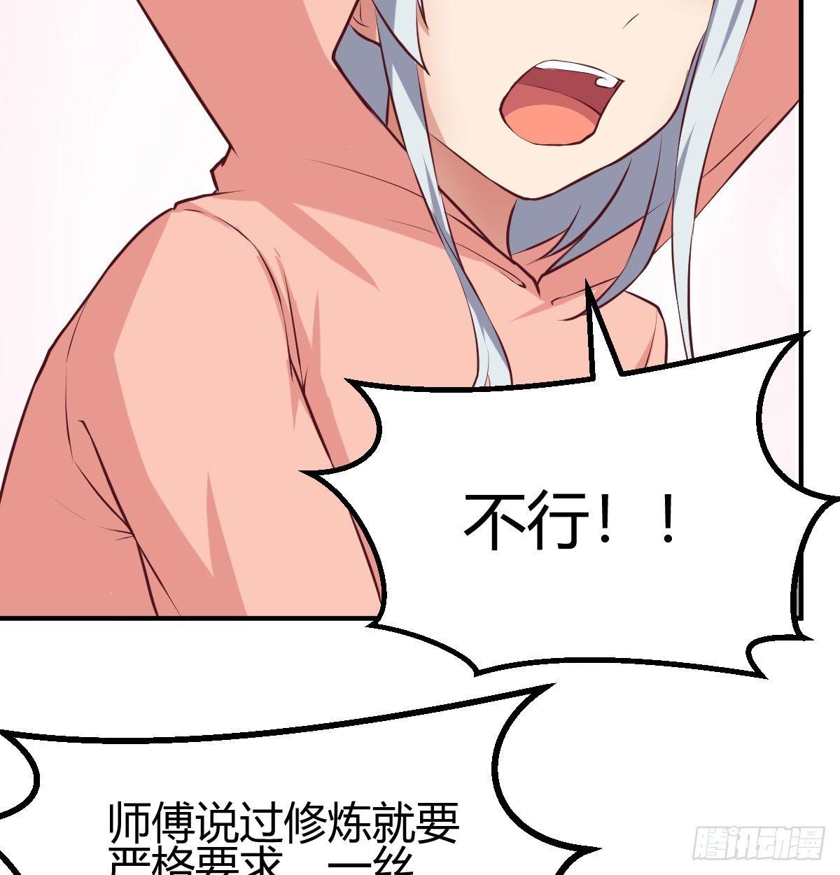 第六十四话   那一抹嫣红(1/3)-第71话