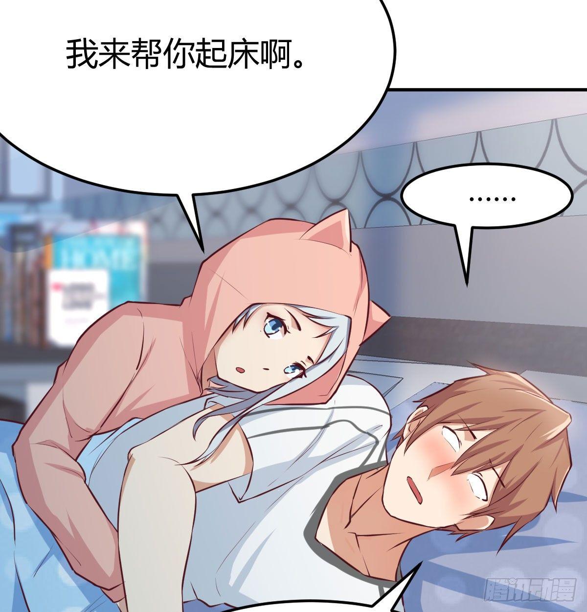 第六十四话   那一抹嫣红(1/3)-第71话