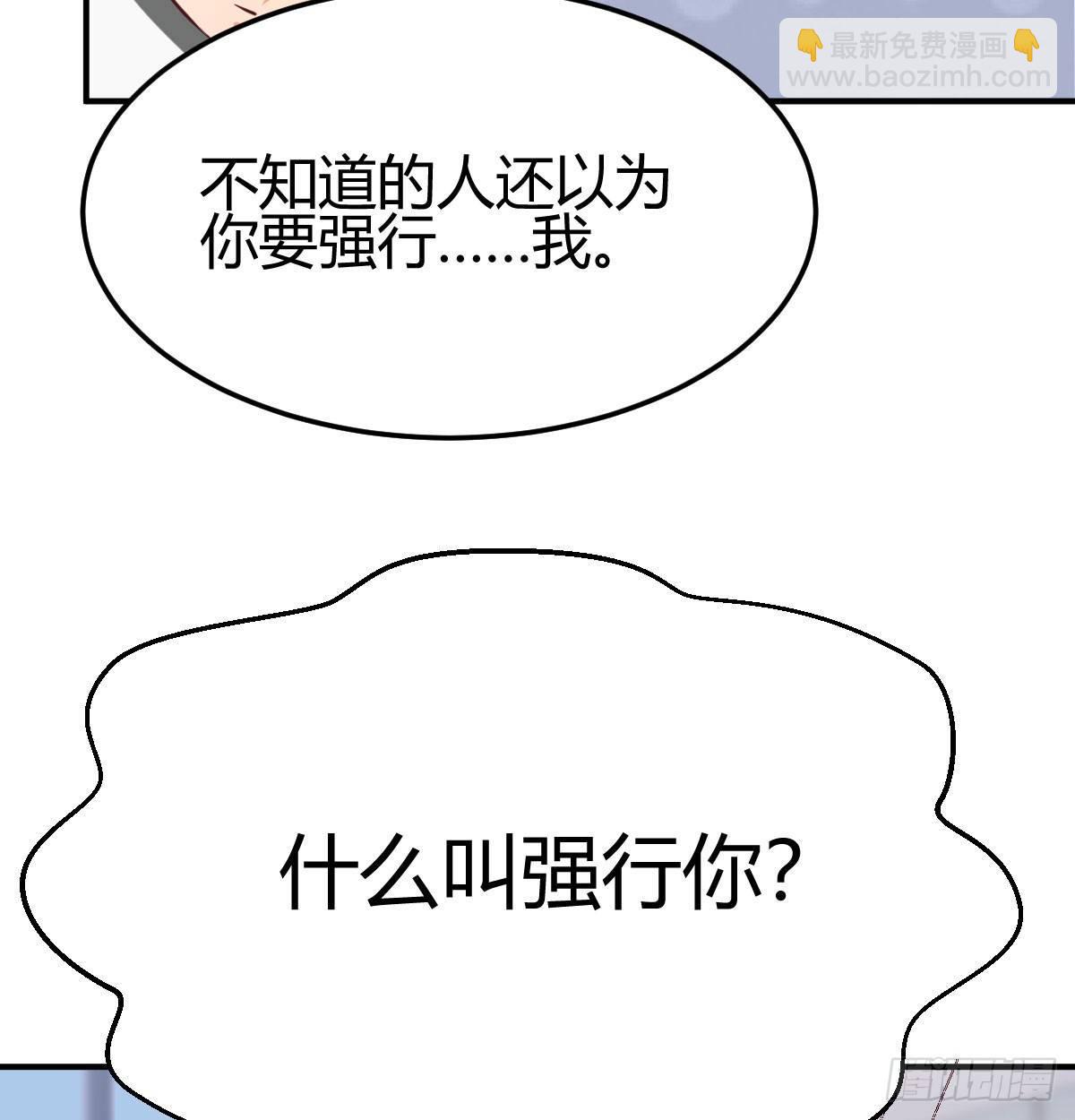 第六十四话   那一抹嫣红(1/3)-第71话