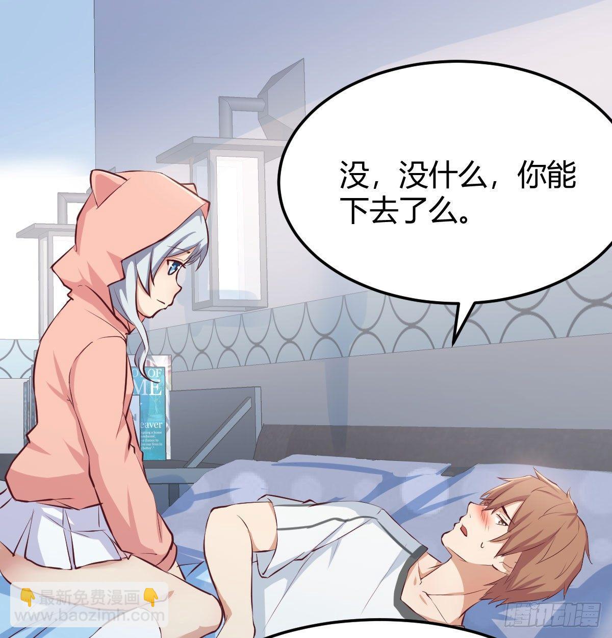 第六十四话   那一抹嫣红(1/3)-第71话