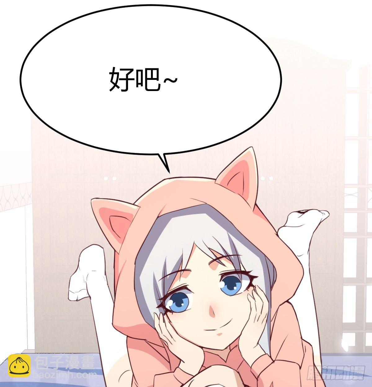 第六十四话   那一抹嫣红(1/3)-第71话
