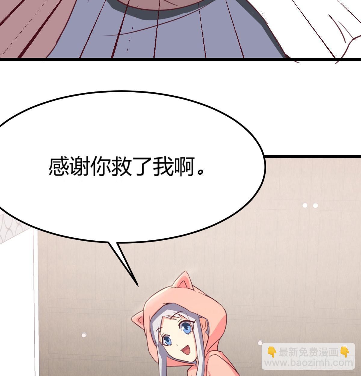 第六十四话   那一抹嫣红(1/3)-第71话