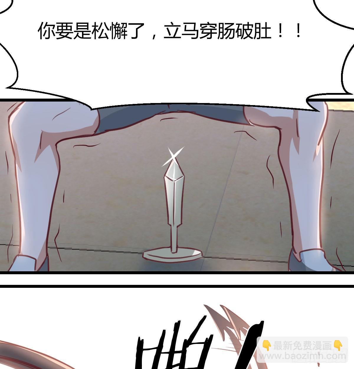 第六十四话   那一抹嫣红(1/3)-第71话