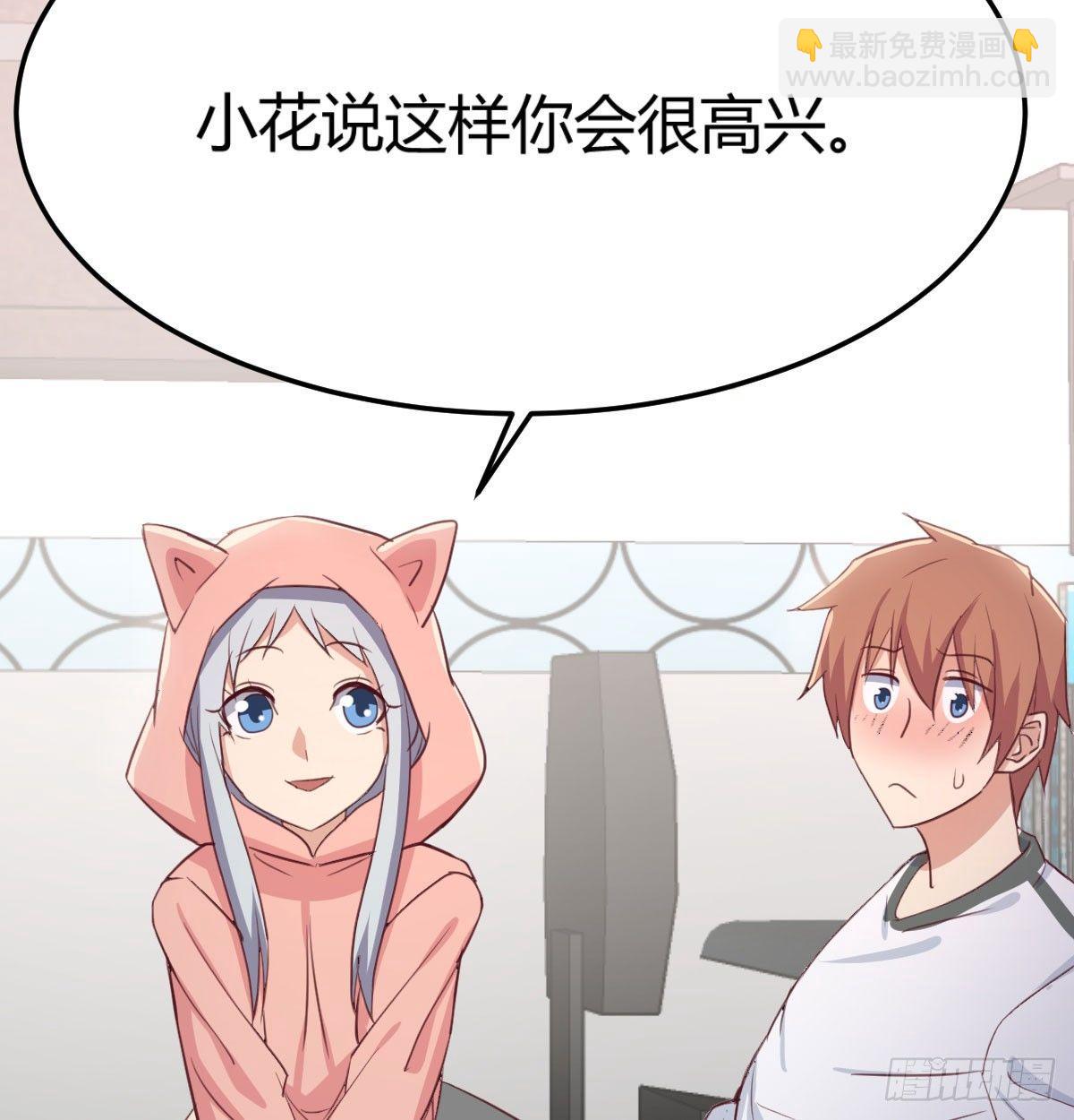 第六十四话   那一抹嫣红(1/3)-第71话