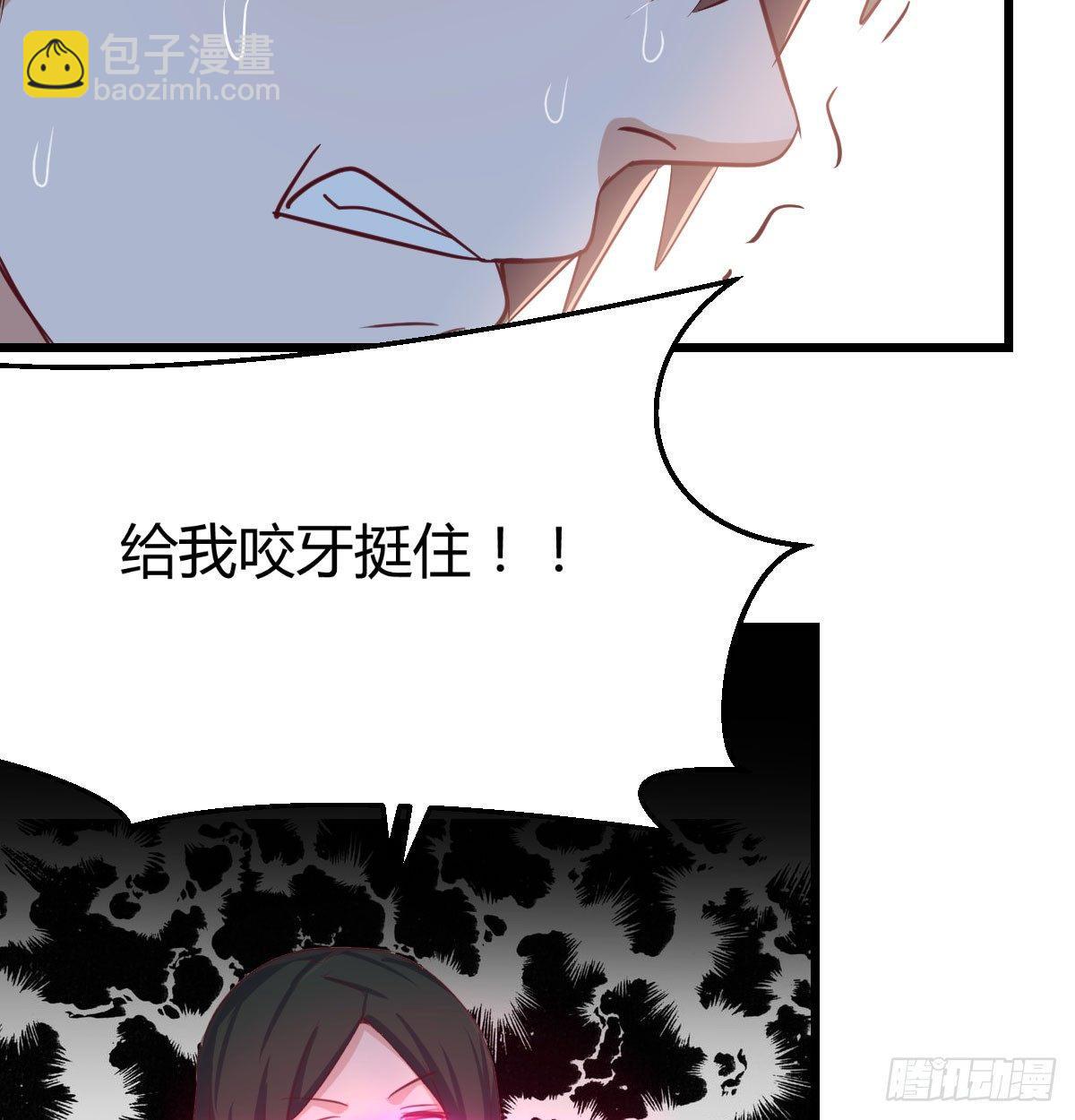 第六十四话   那一抹嫣红(1/3)-第71话