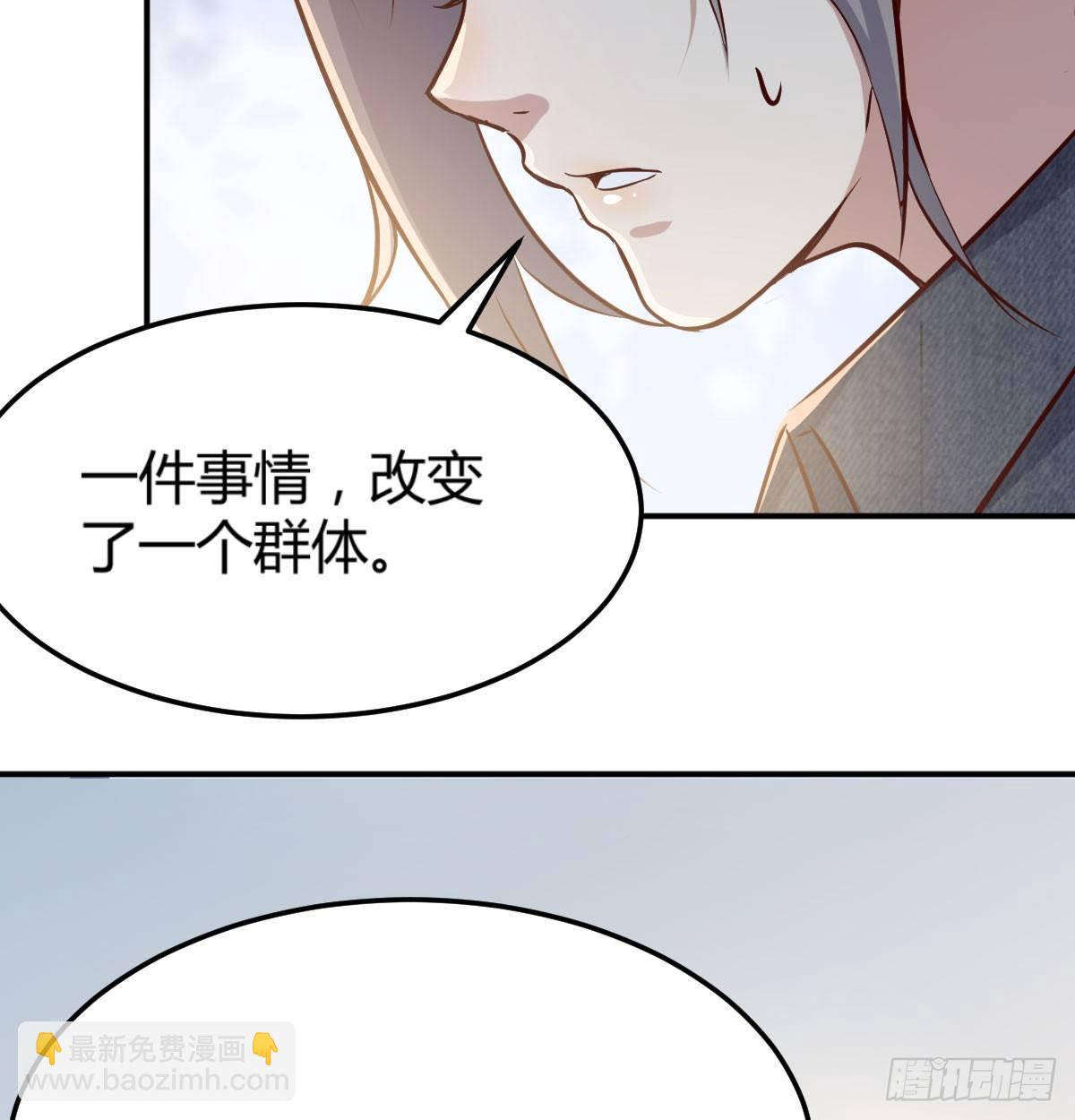 第六十五话  嗑药达人(1/3)-第73话