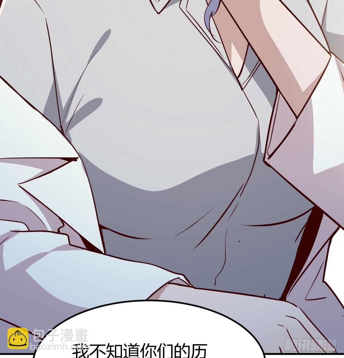 第六十五话  嗑药达人(1/3)-第73话
