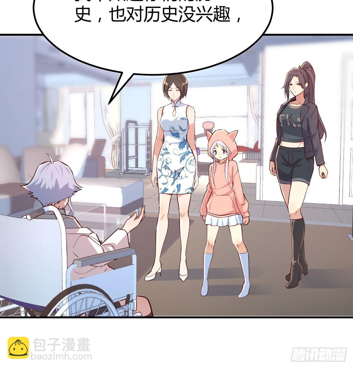 第六十五话  嗑药达人(1/3)-第73话
