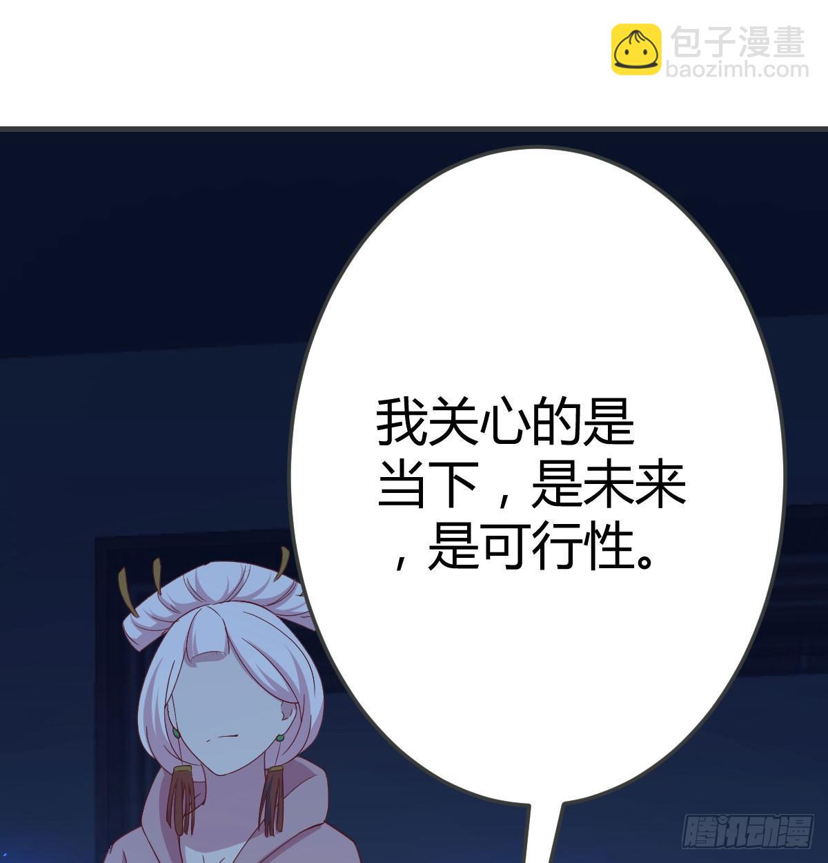 第六十五话  嗑药达人(1/3)-第73话