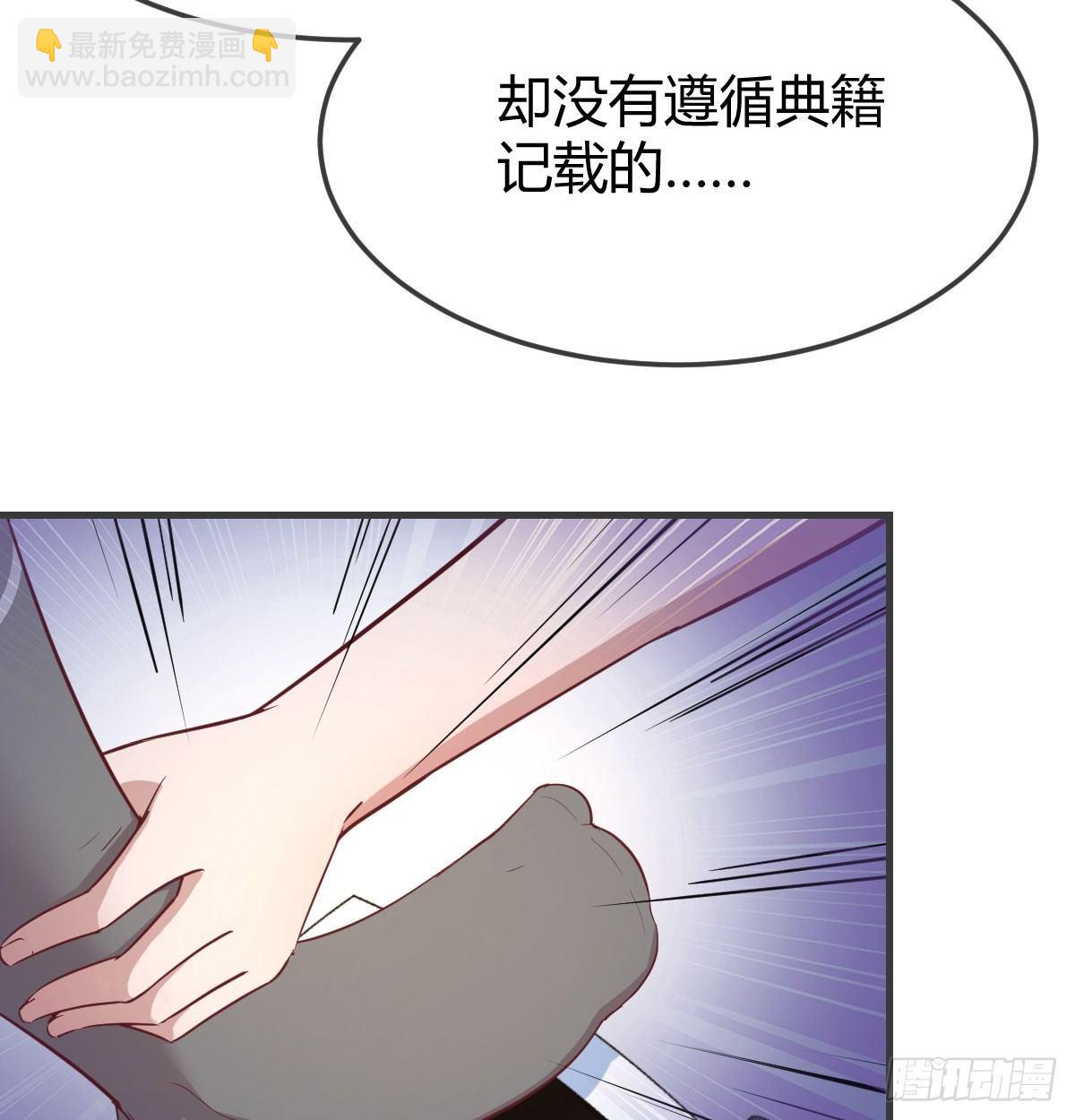 第六十五话  嗑药达人(1/3)-第73话