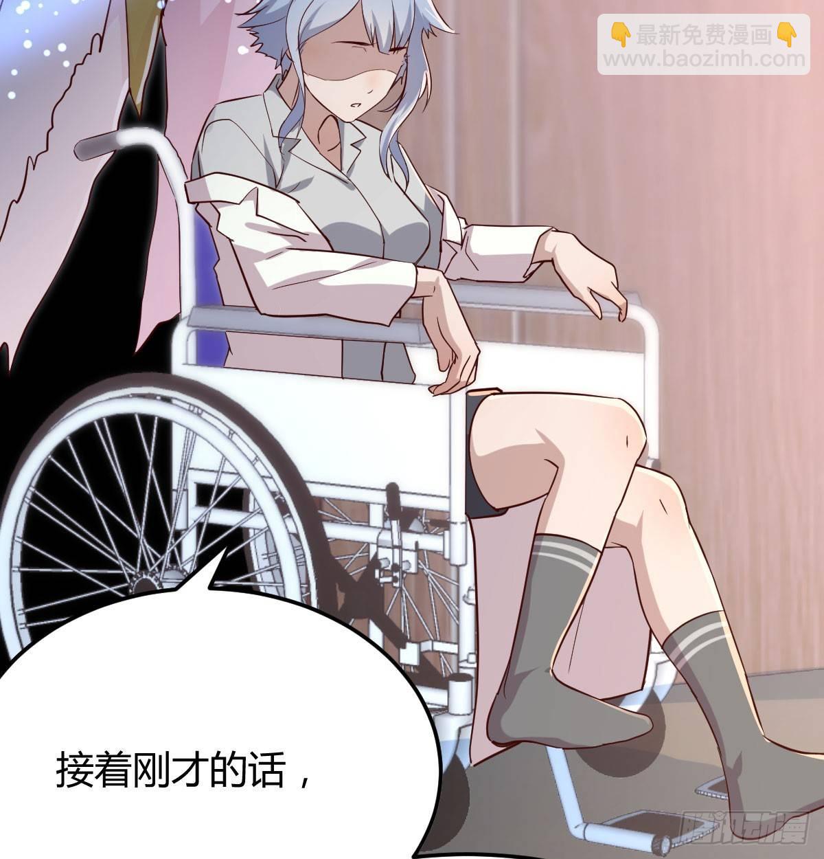 第六十五话  嗑药达人(1/3)-第73话