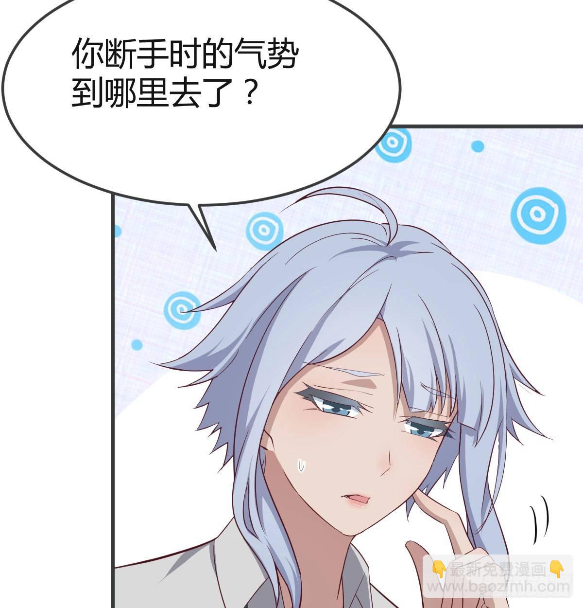 第六十五话  嗑药达人(1/3)-第73话