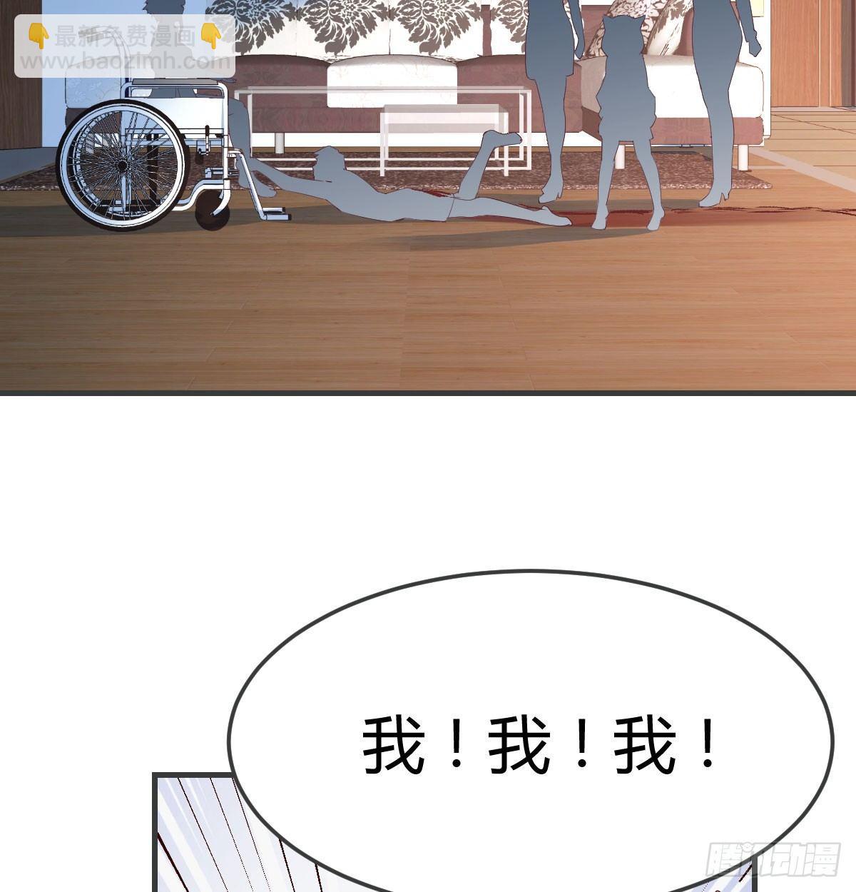 第六十五话  嗑药达人(1/3)-第73话